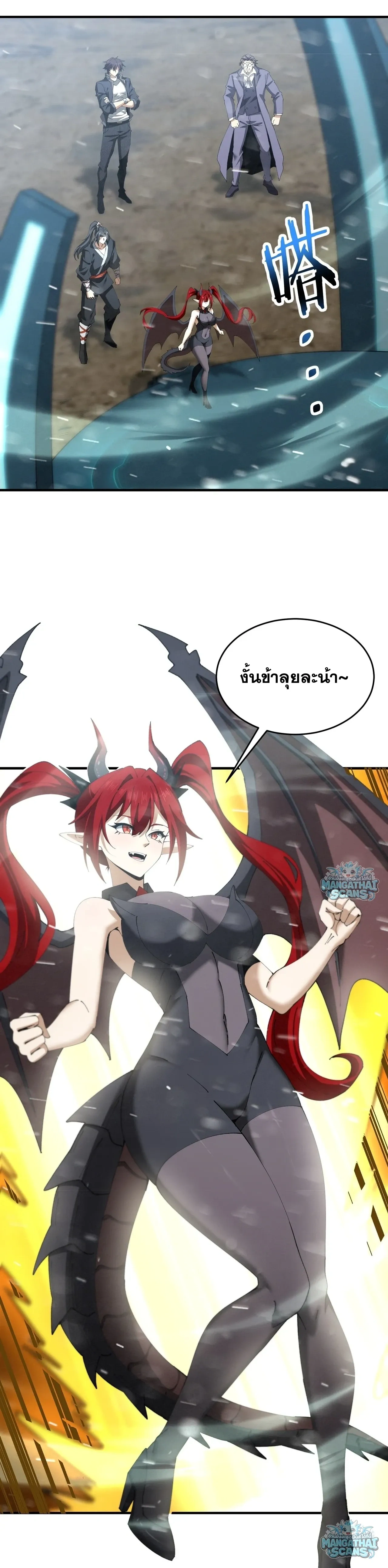 หน้าที่ 10