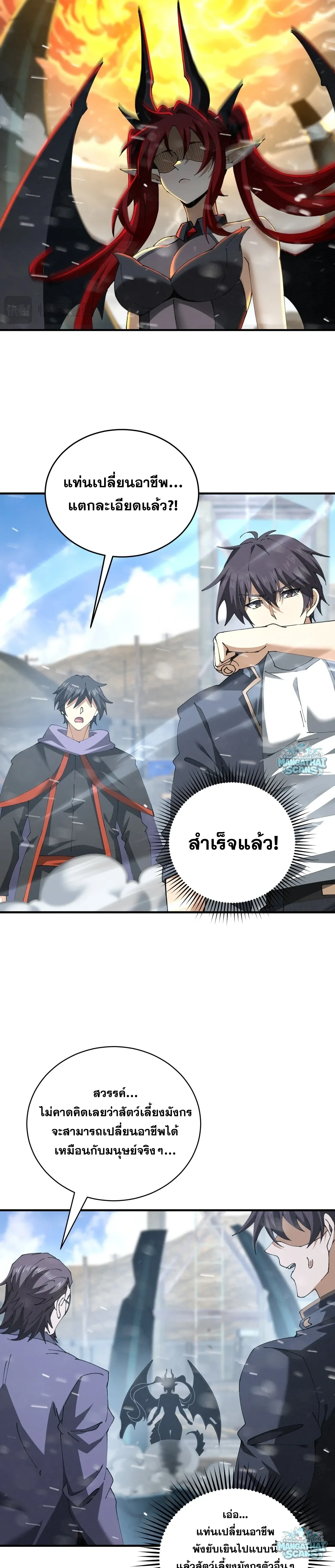 หน้าที่ 12