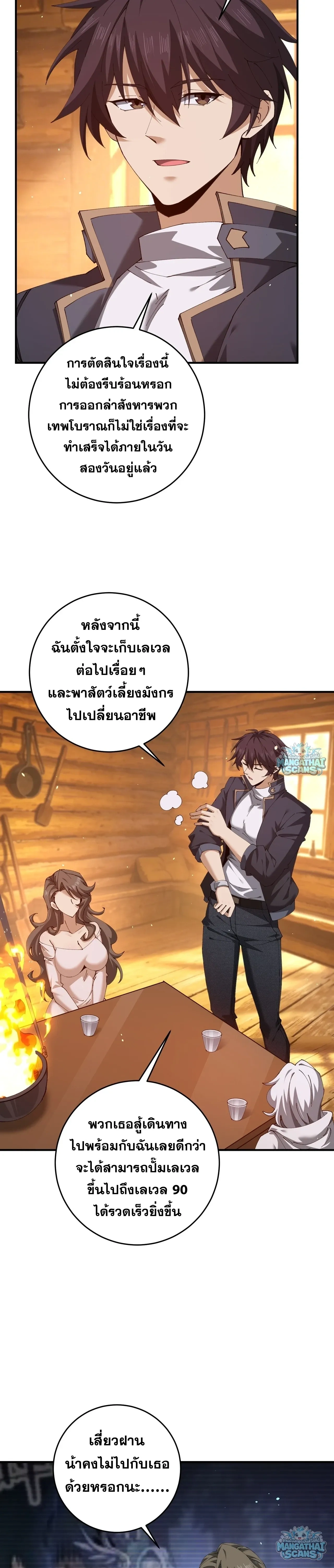 หน้าที่ 17