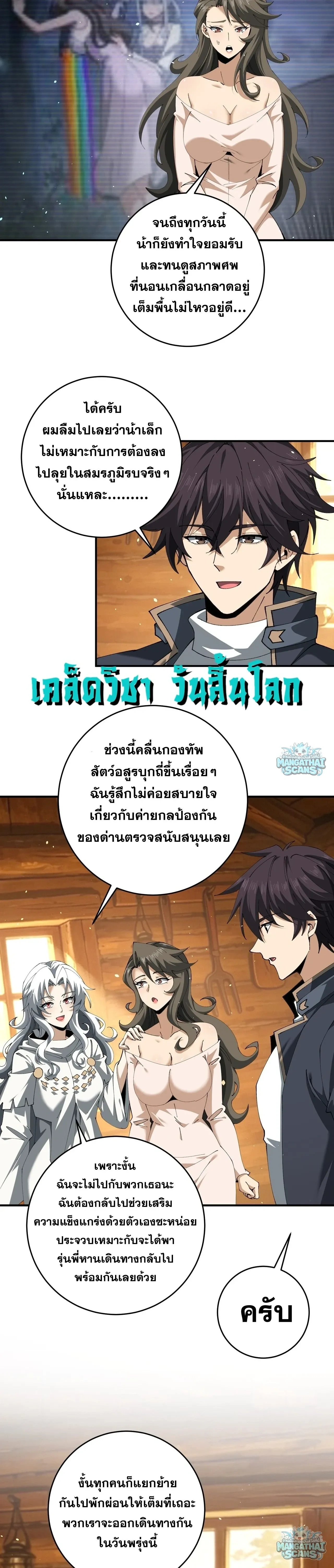 หน้าที่ 18