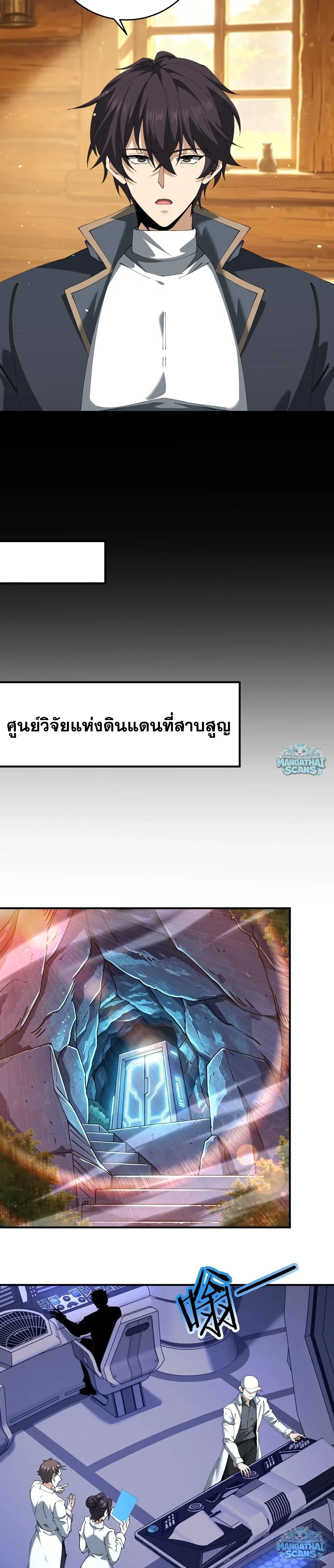 หน้าที่ 19
