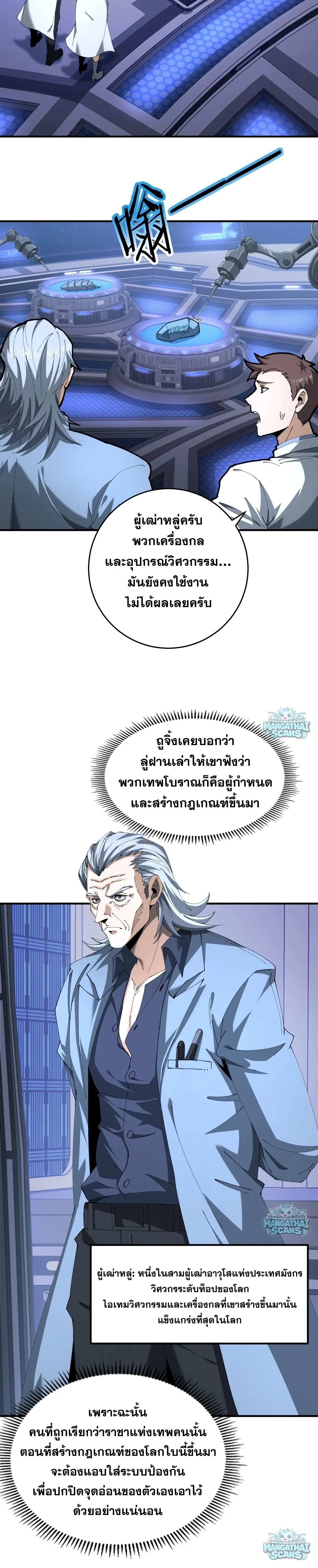 หน้าที่ 20