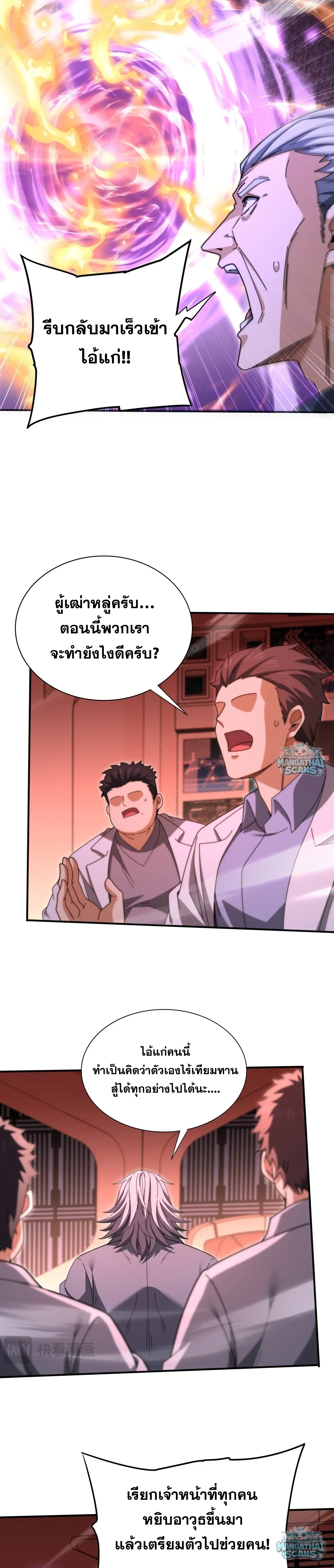 หน้าที่ 17