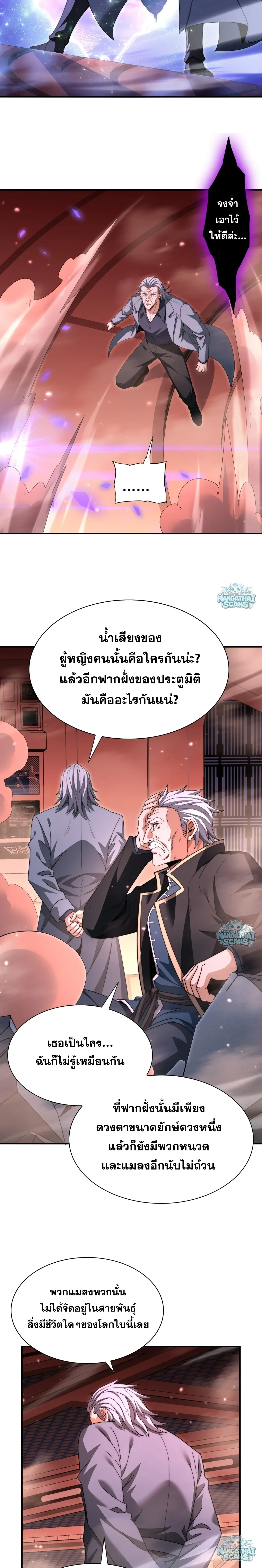 หน้าที่ 20
