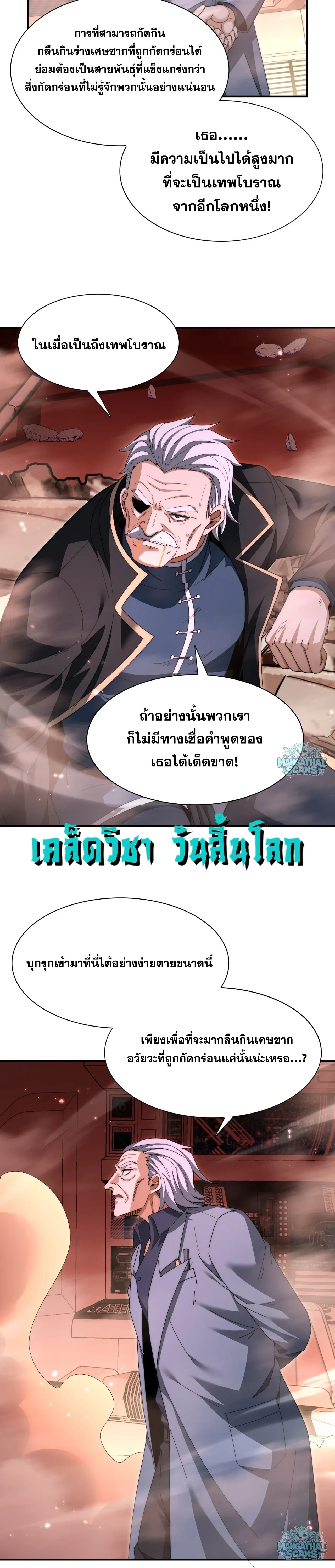 หน้าที่ 21