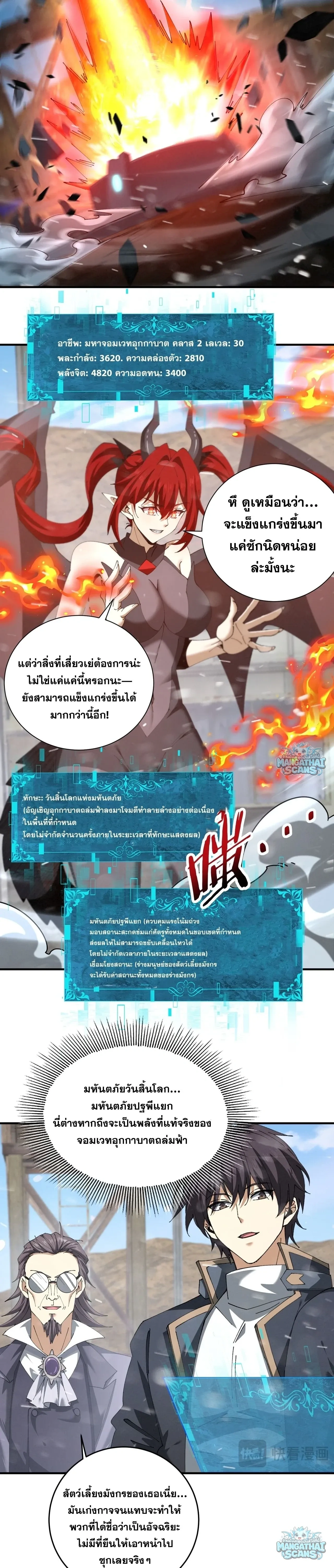 หน้าที่ 10