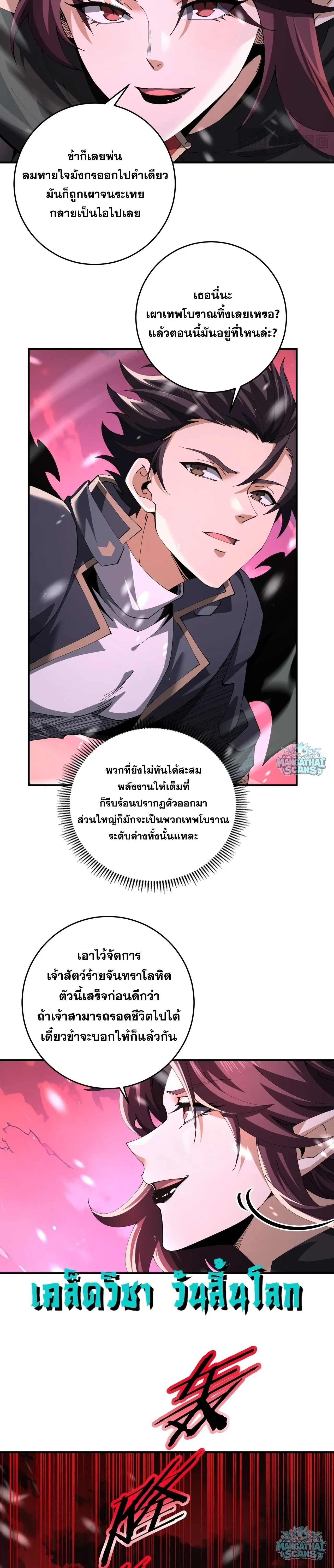 หน้าที่ 21