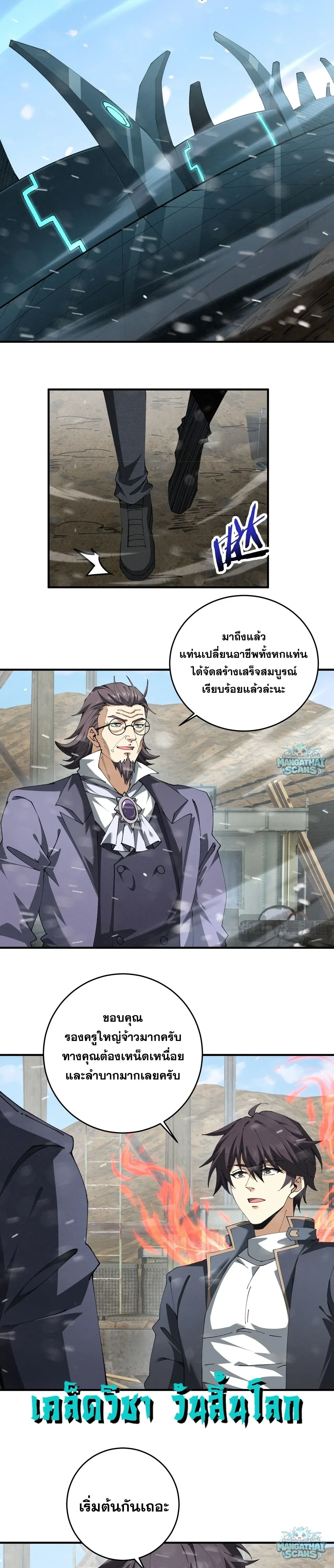 หน้าที่ 7