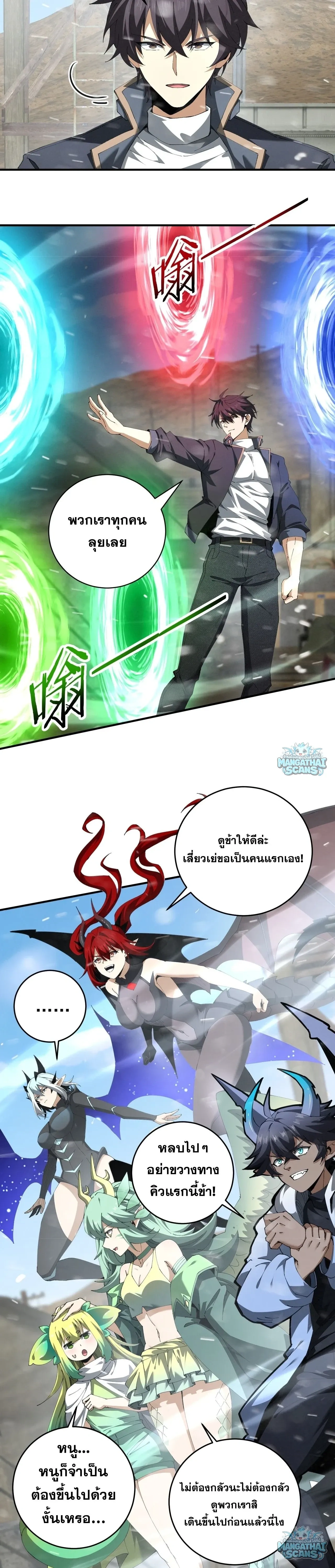หน้าที่ 8