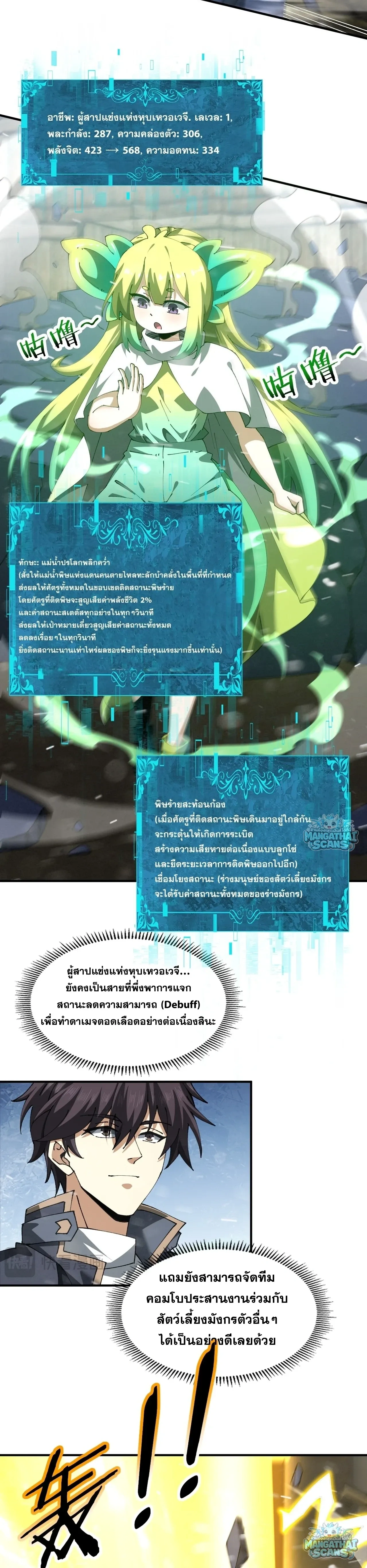 หน้าที่ 14