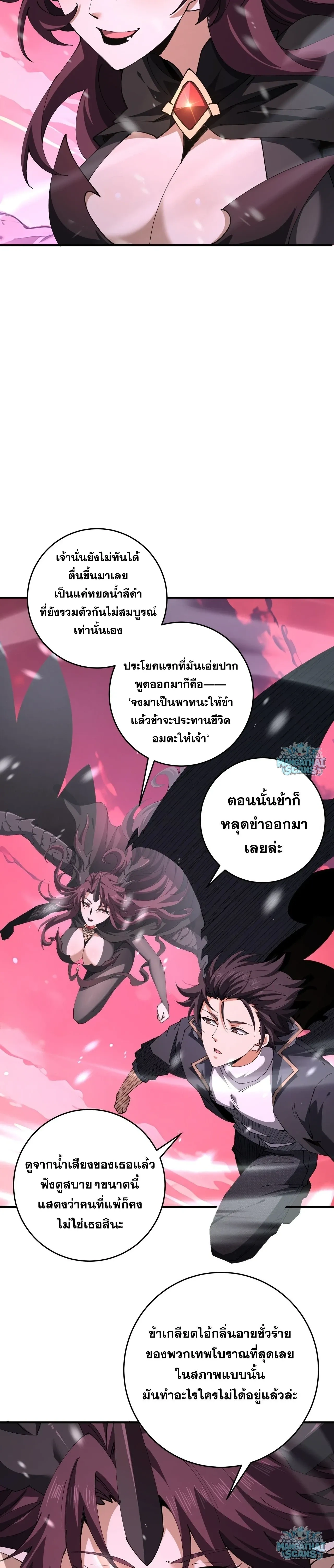 หน้าที่ 20