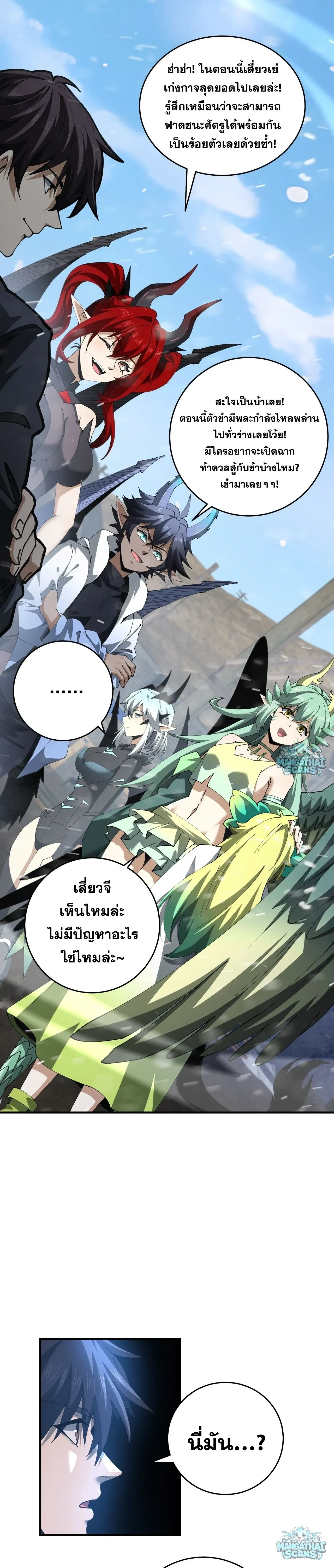 หน้าที่ 16