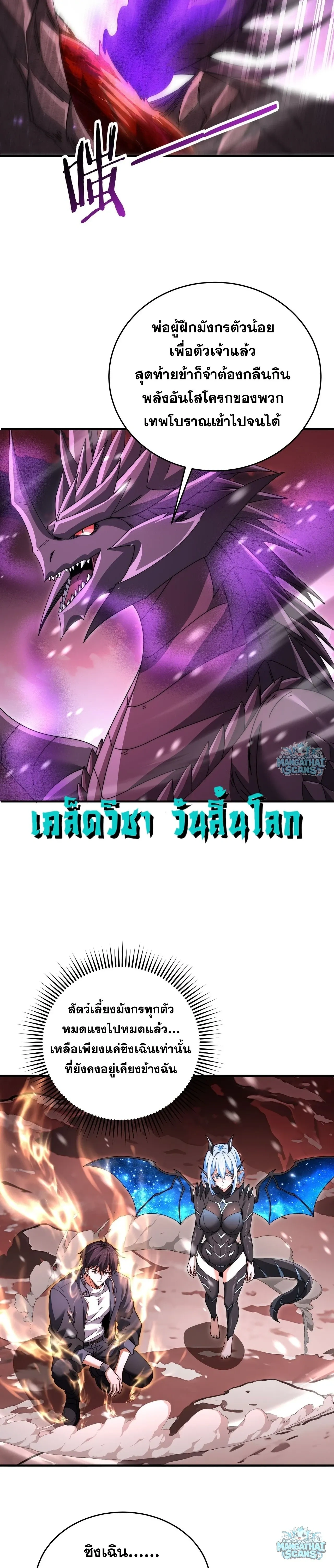หน้าที่ 22