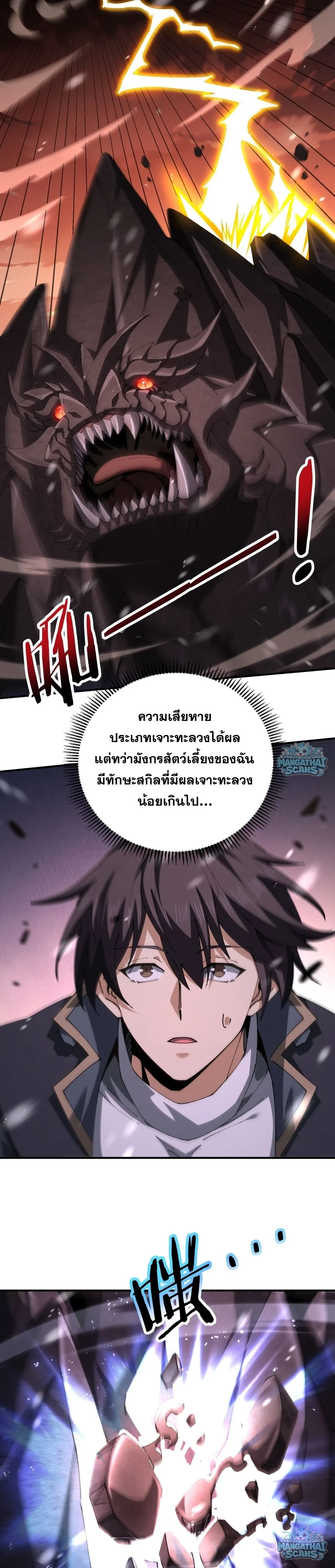 หน้าที่ 9