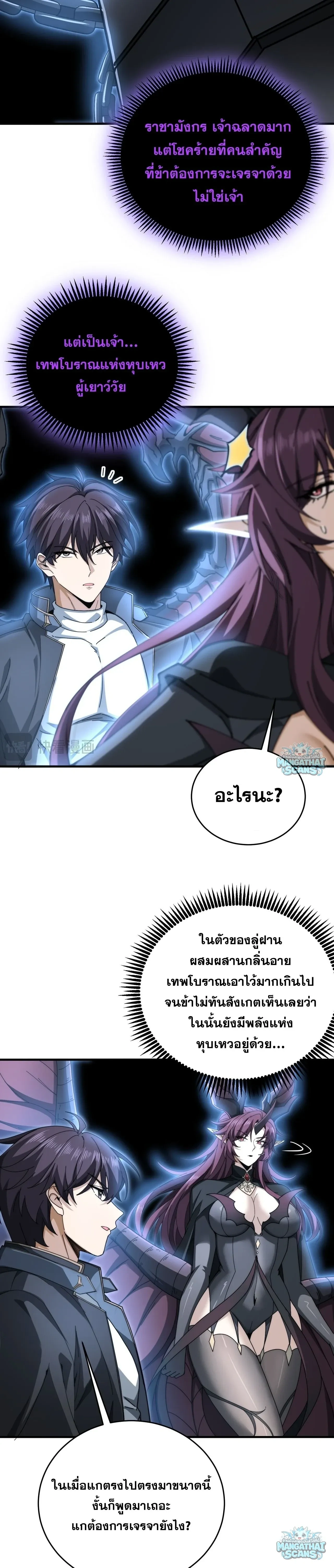 หน้าที่ 19