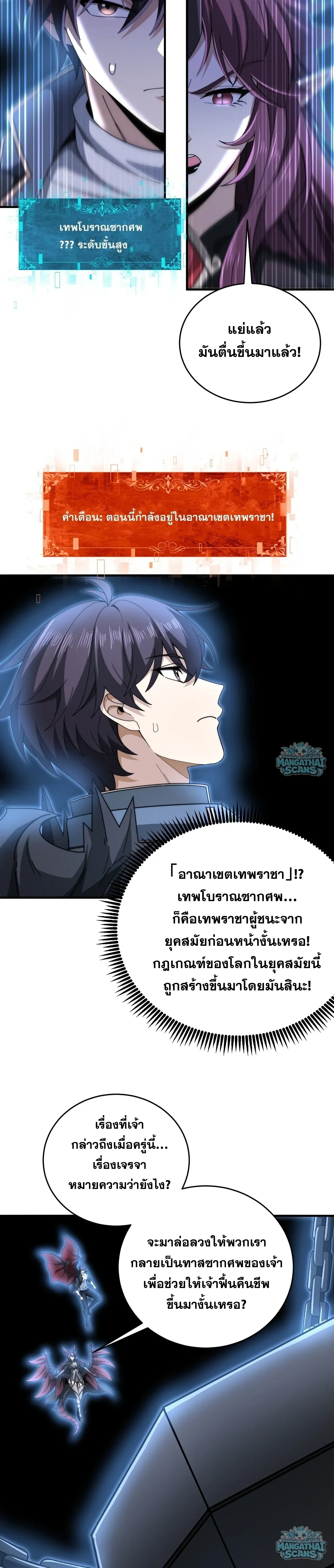 หน้าที่ 18