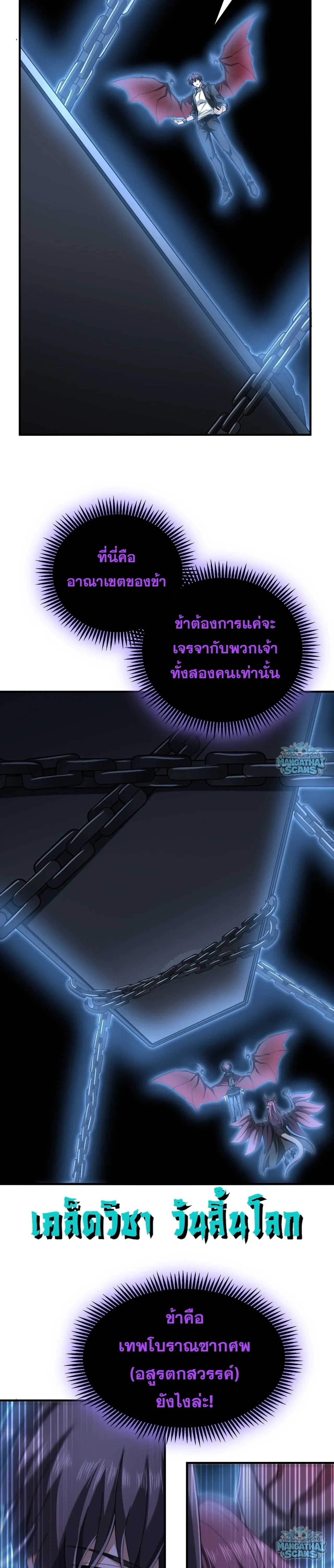 หน้าที่ 17