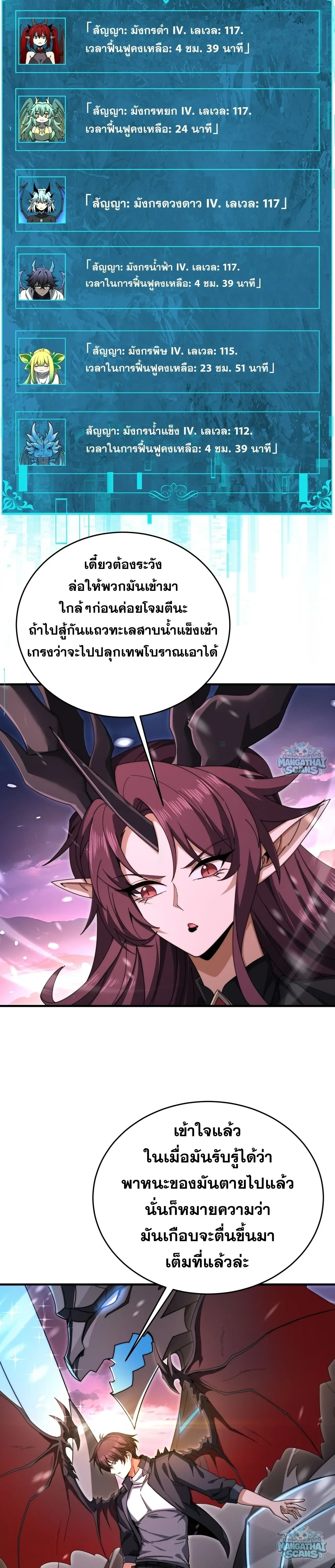 หน้าที่ 11