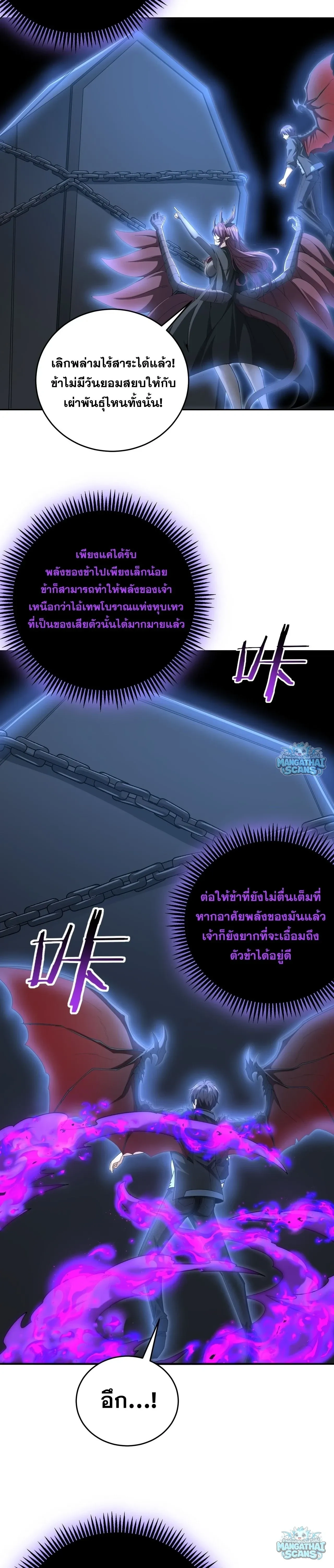 หน้าที่ 21