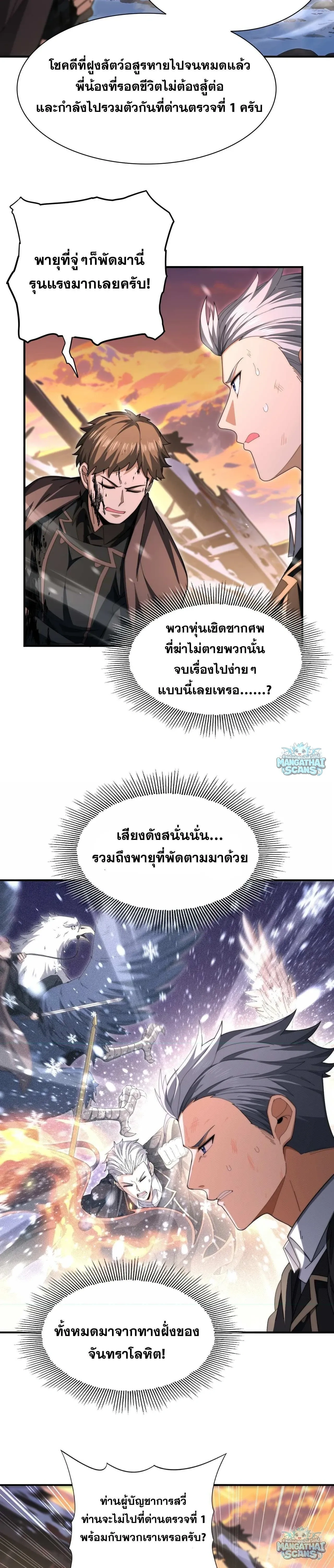 หน้าที่ 16