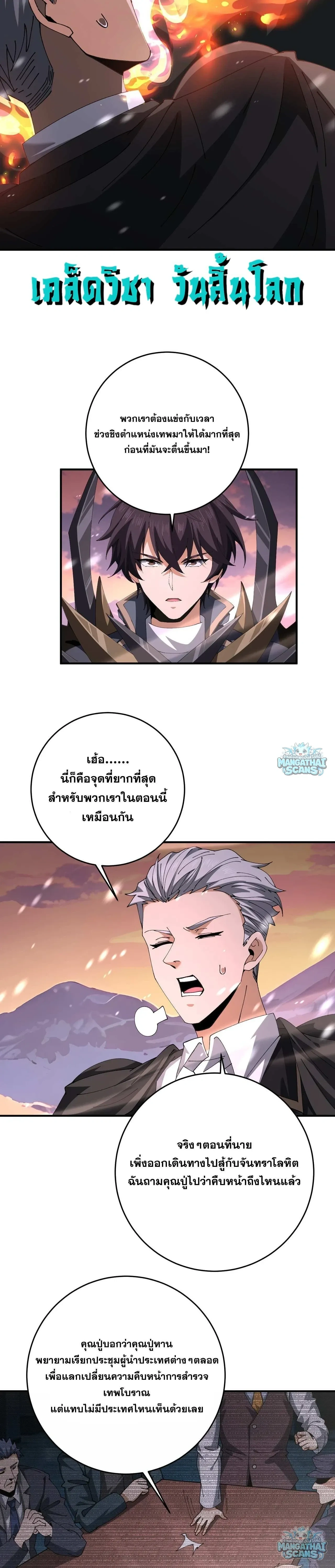 หน้าที่ 18