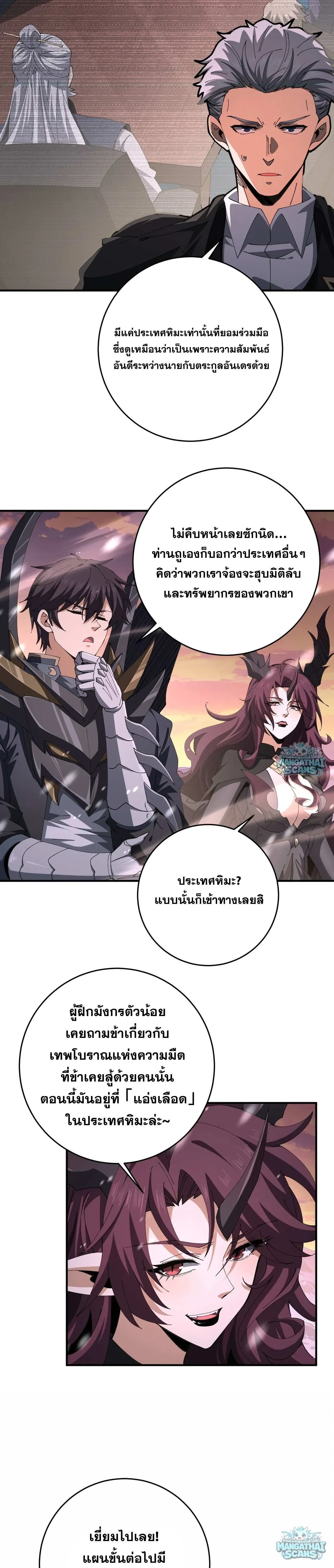 หน้าที่ 19