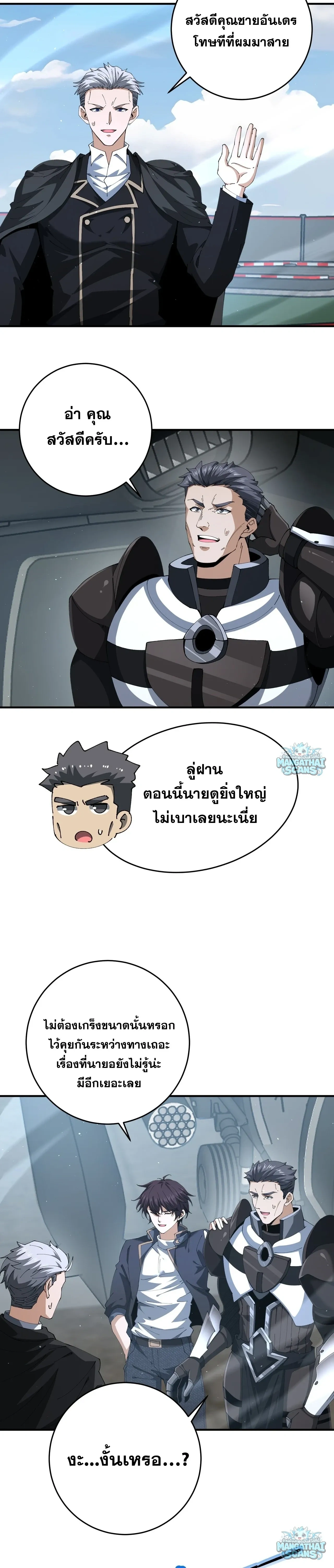 หน้าที่ 4