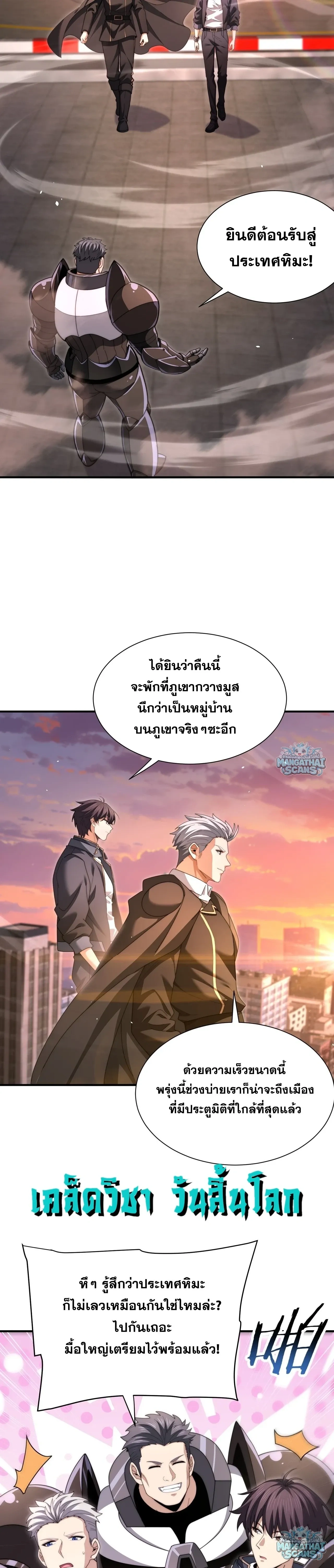 หน้าที่ 12