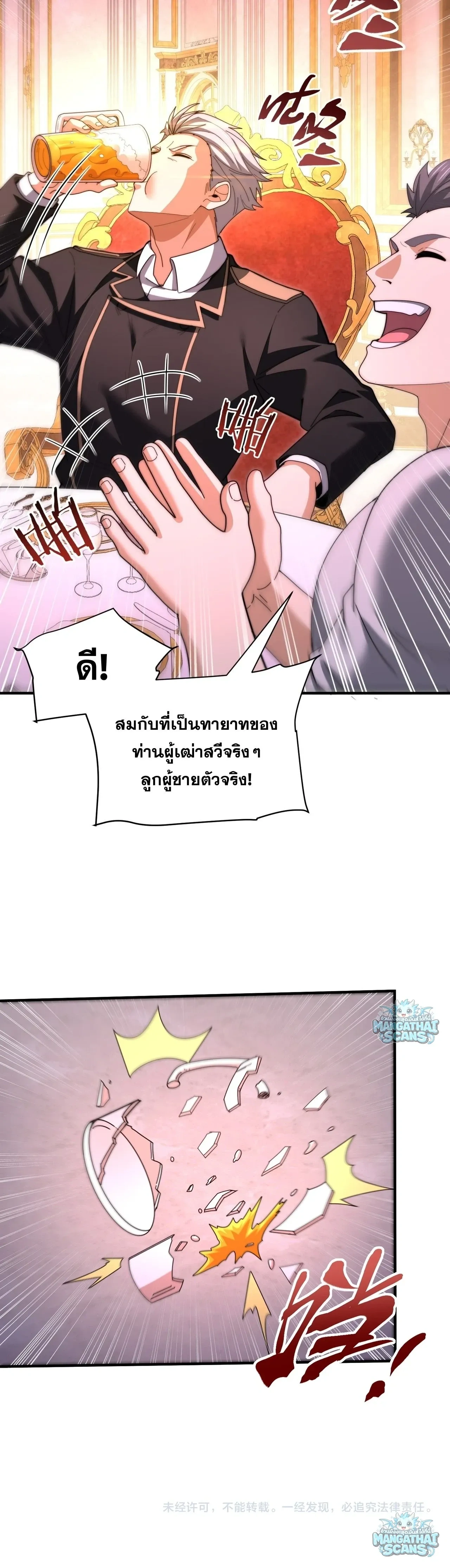 หน้าที่ 20