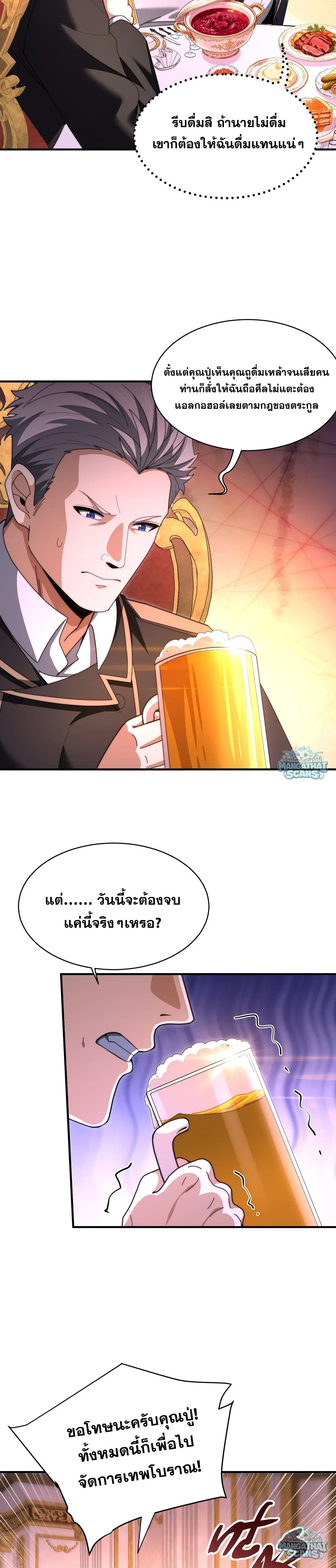 หน้าที่ 19