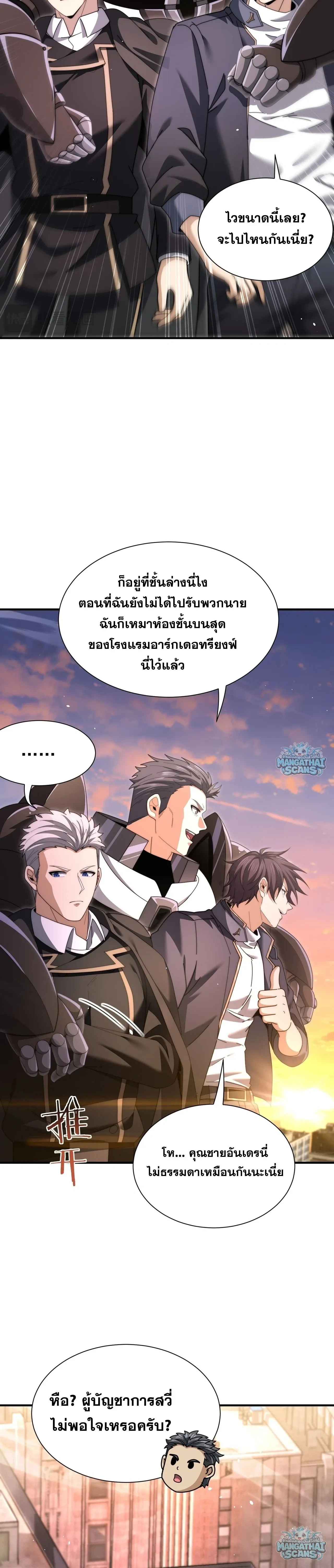 หน้าที่ 13