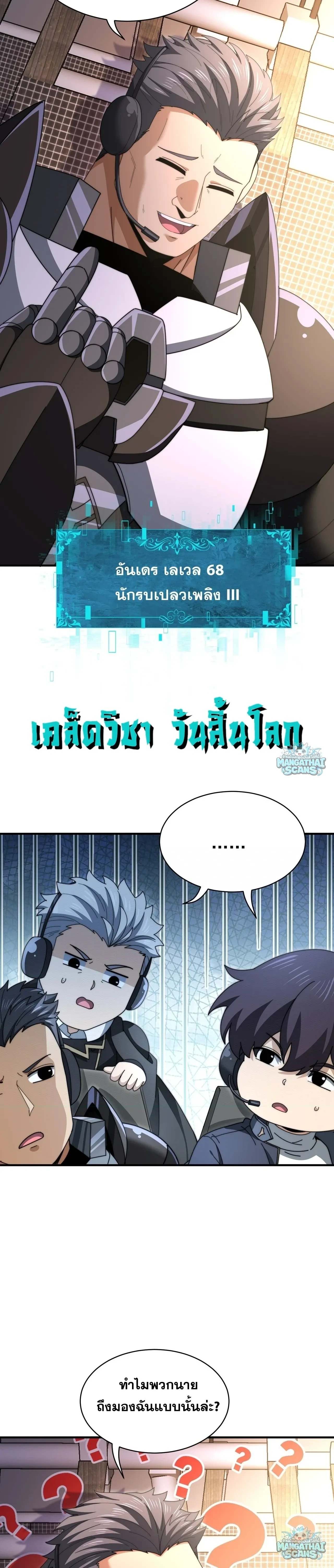 หน้าที่ 8