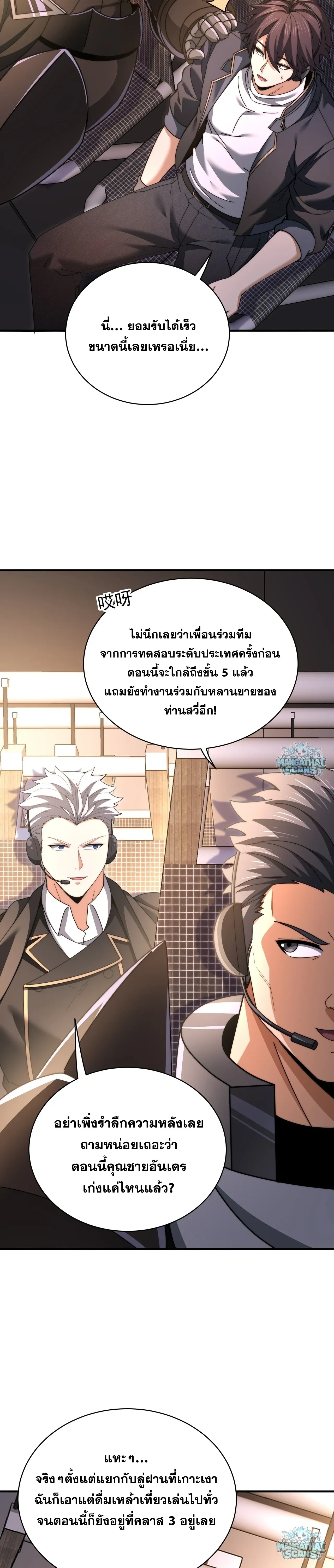 หน้าที่ 7