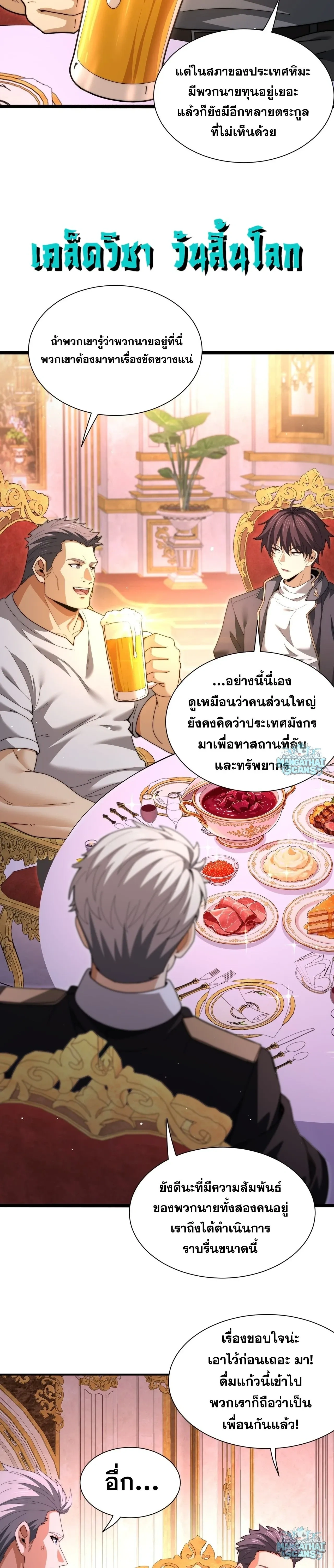 หน้าที่ 17