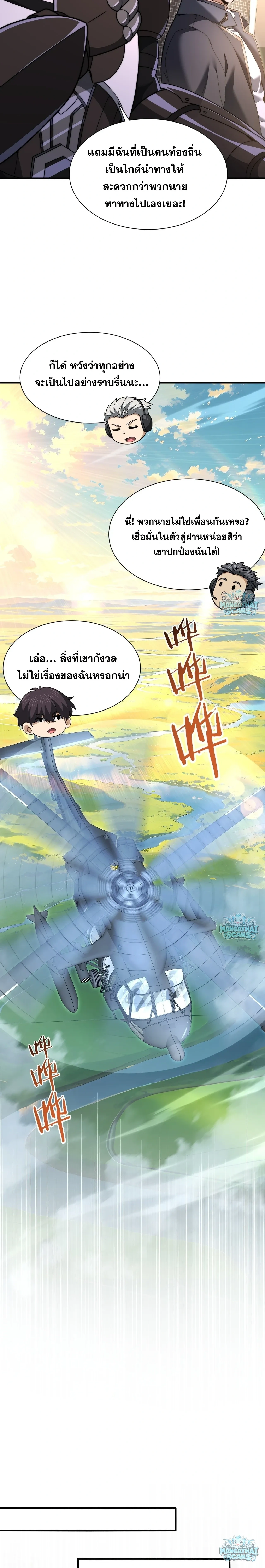 หน้าที่ 10