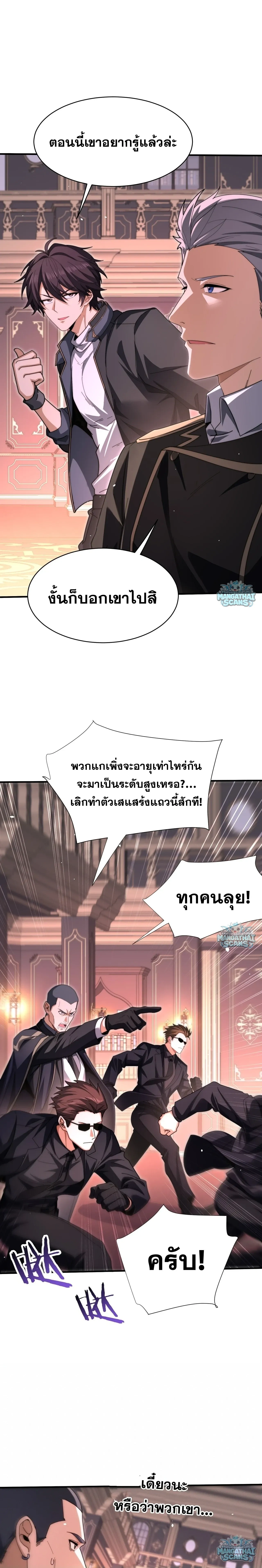 หน้าที่ 19