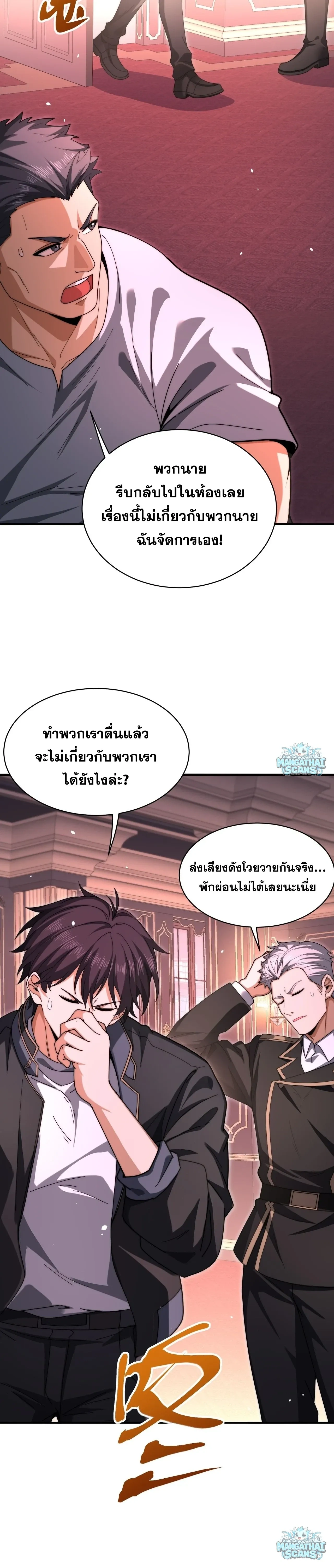 หน้าที่ 13