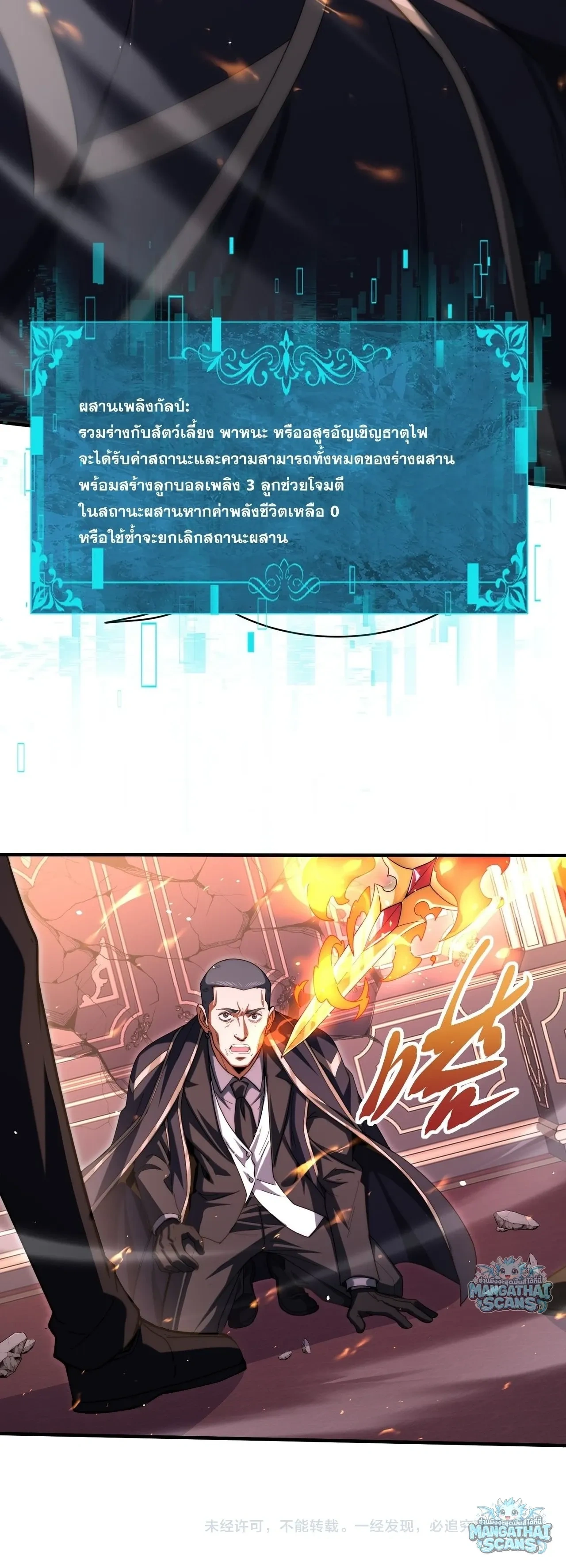 หน้าที่ 24