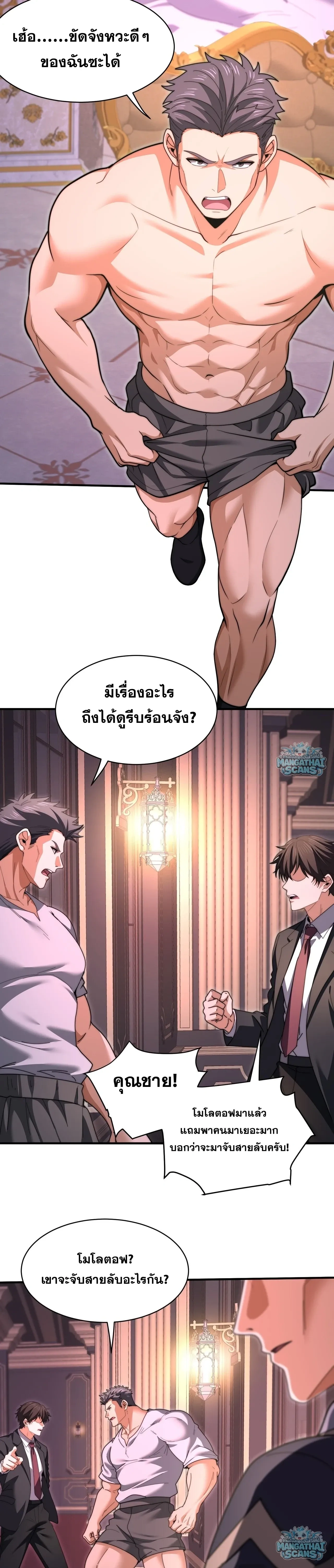 หน้าที่ 6