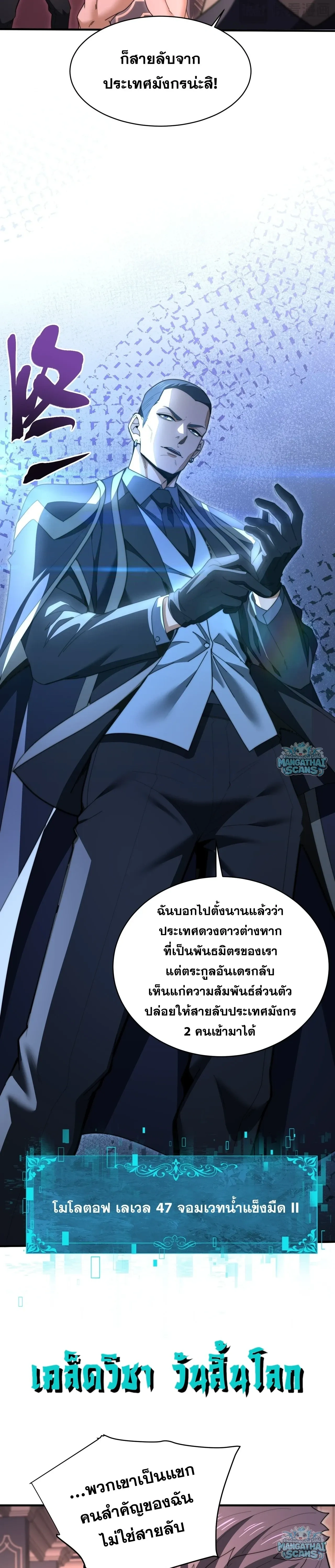 หน้าที่ 7