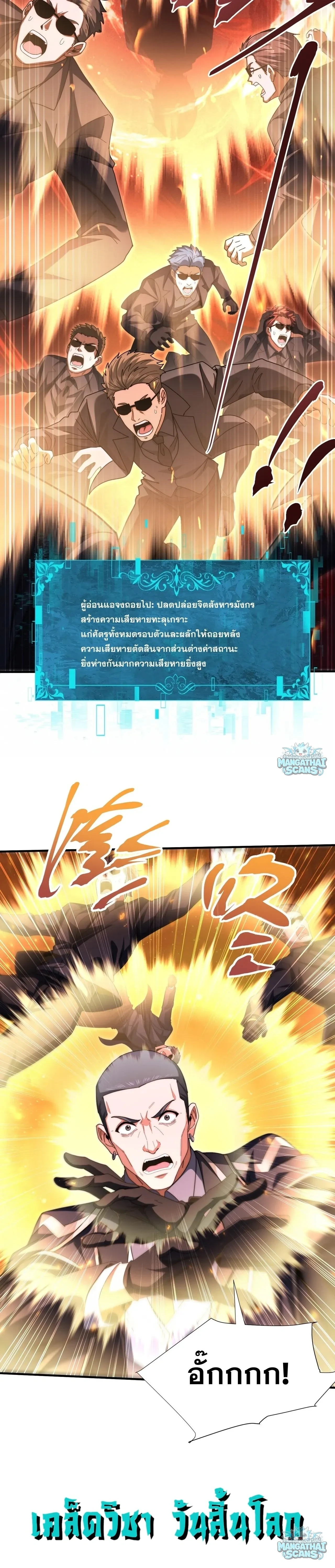 หน้าที่ 21