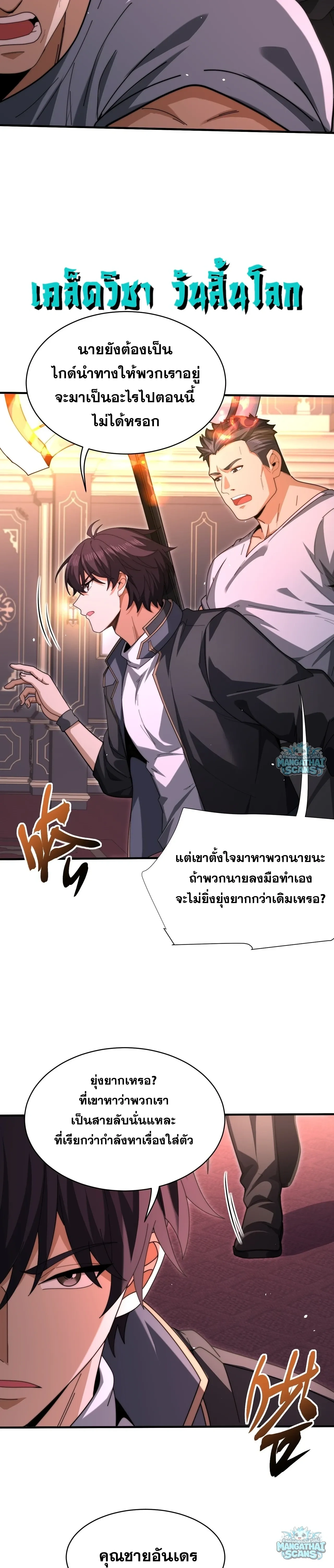หน้าที่ 17