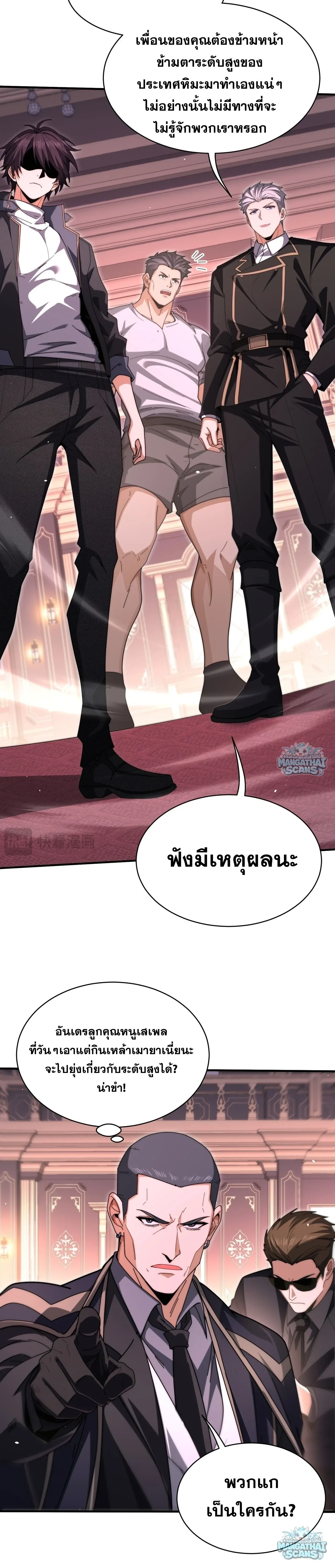หน้าที่ 18