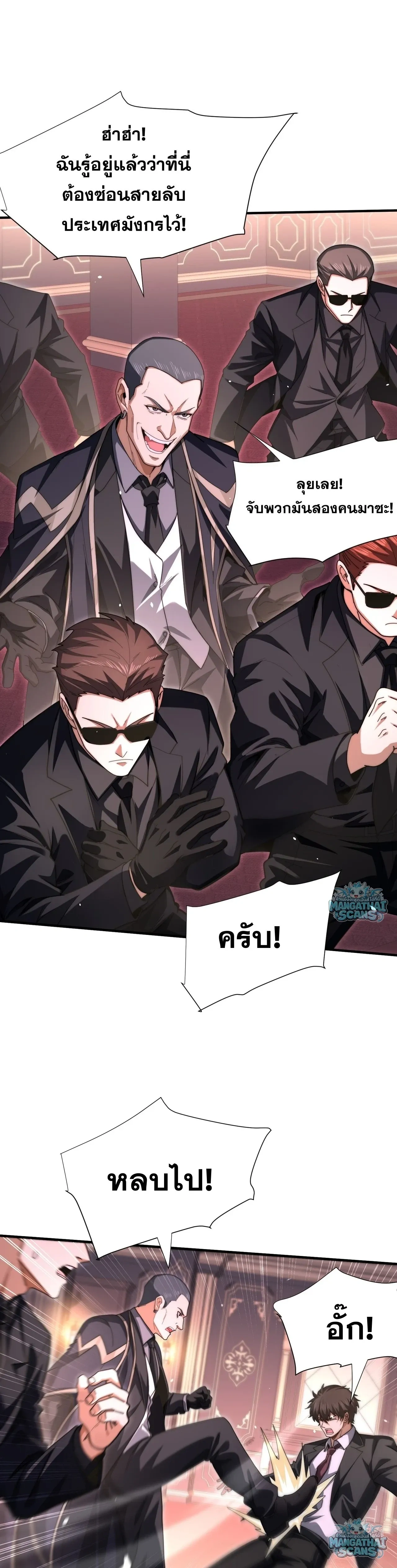 หน้าที่ 14