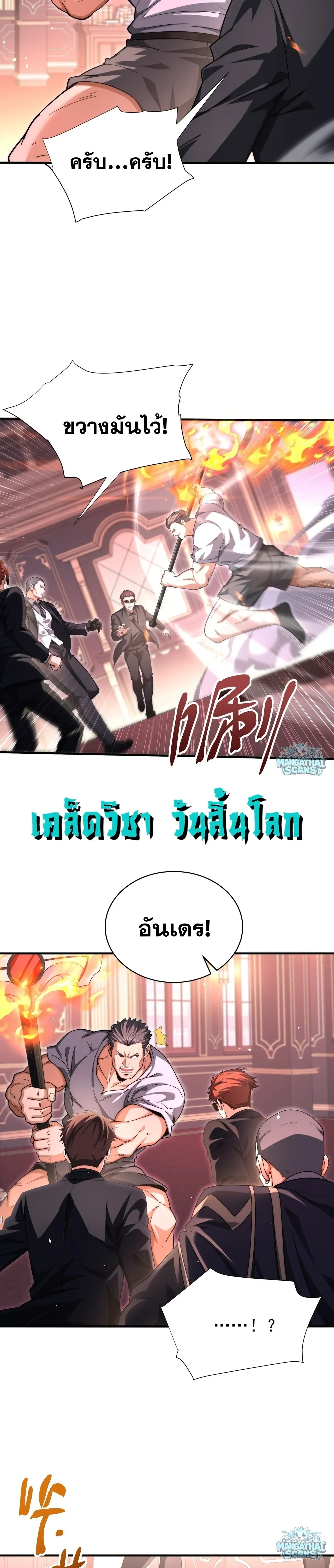 หน้าที่ 12