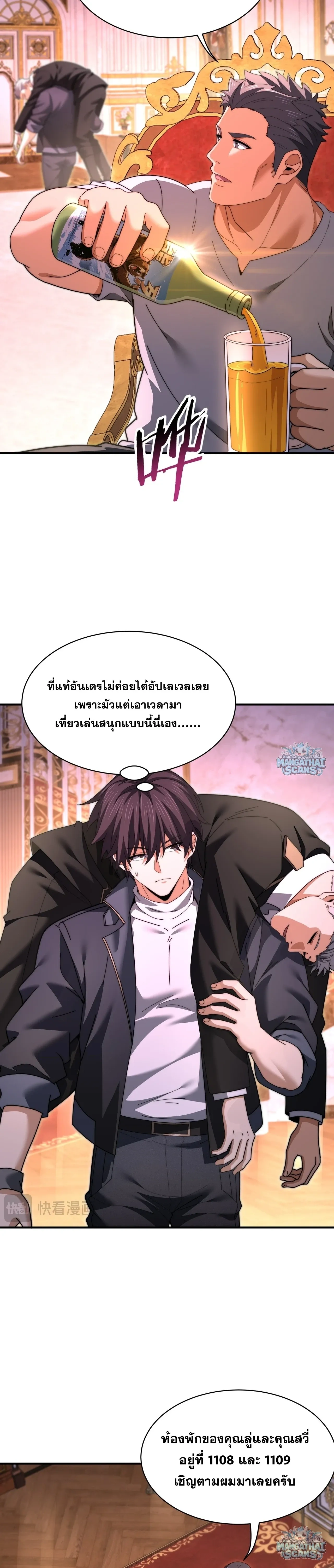 หน้าที่ 4