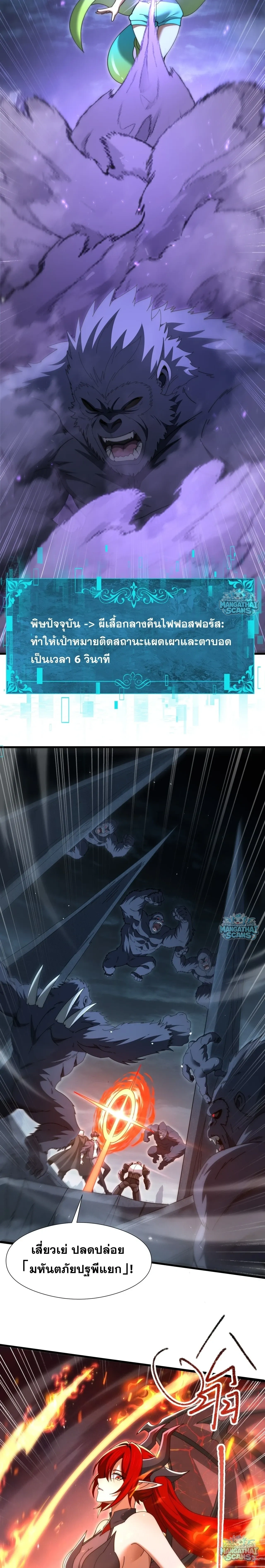 หน้าที่ 19