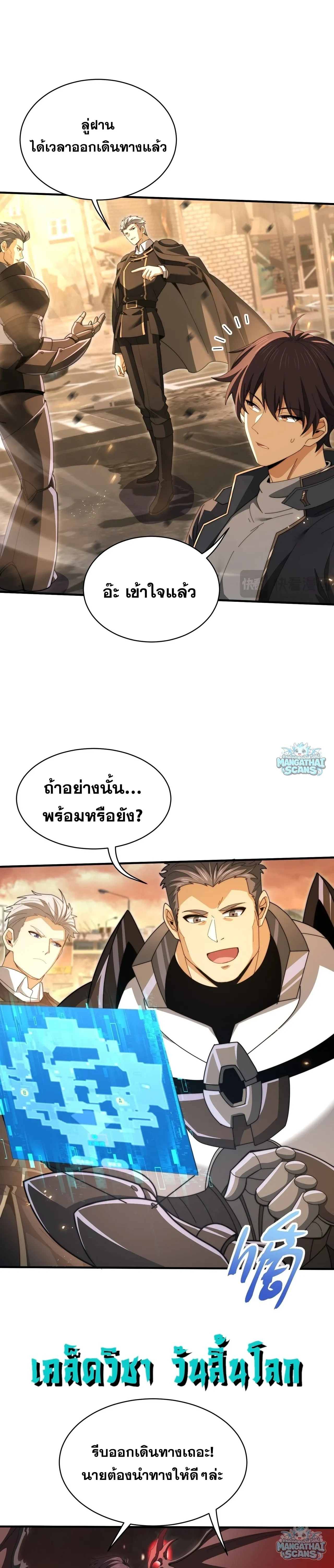 หน้าที่ 12