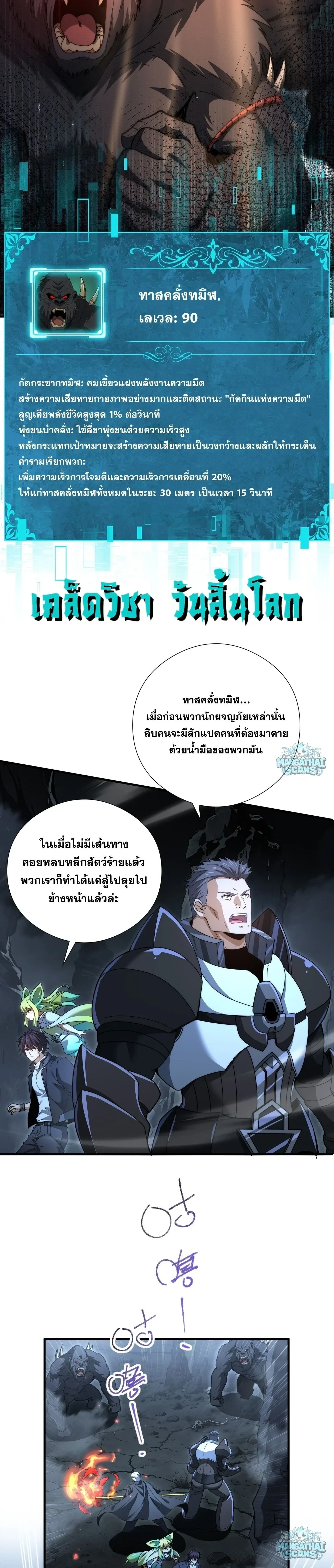 หน้าที่ 17