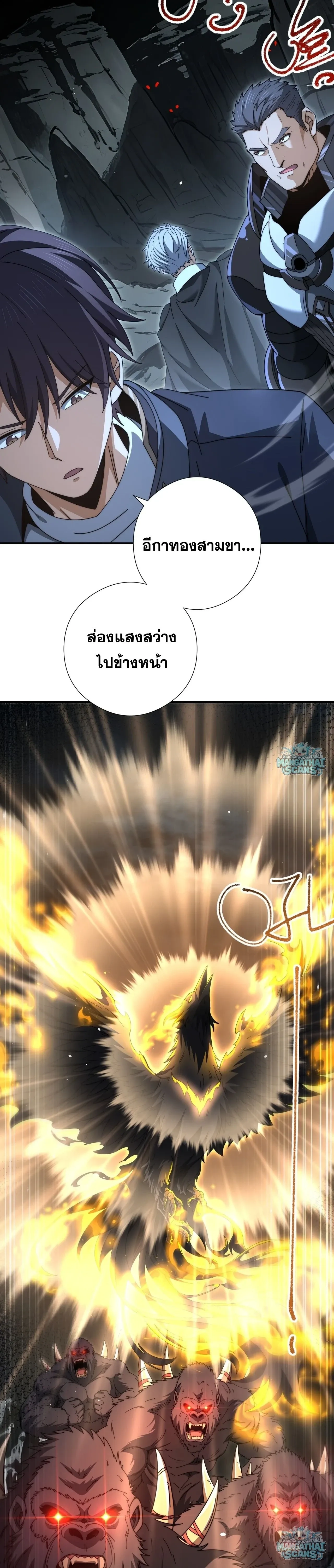 หน้าที่ 16